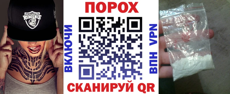 АМФЕТАМИН Premium  Сорск 