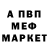 Метадон мёд Alikon Kz