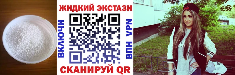 Бутират буратино Сорск