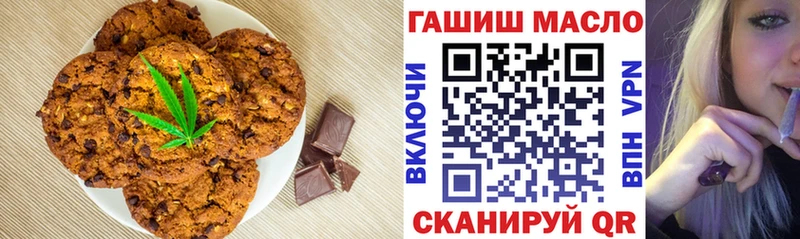 мега как зайти Сорск Еда ТГК марихуана