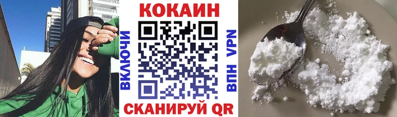 Кокаин Эквадор  Сорск 