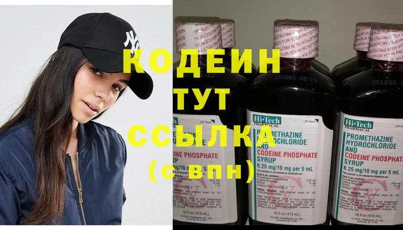 кракен tor  Сорск  Codein Purple Drank 