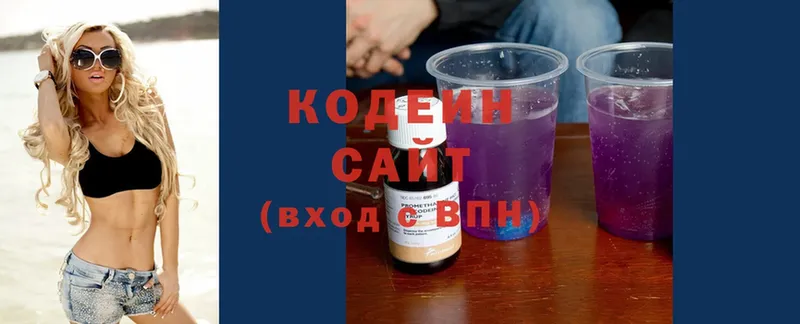 Codein напиток Lean (лин) Сорск