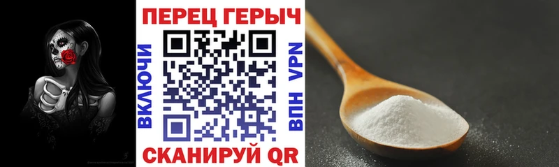 ГЕРОИН афганец Сорск