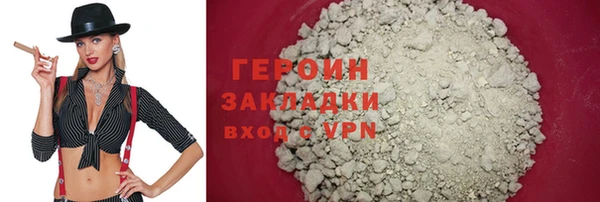 кокаин VHQ Артём