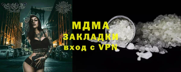экстази Лихославль