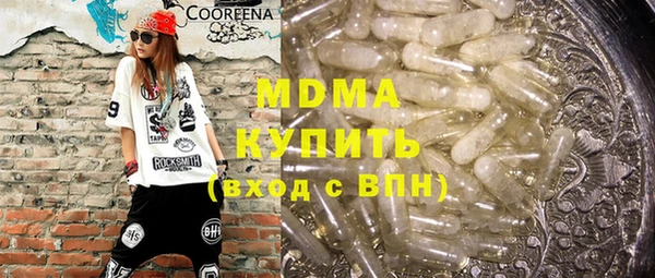спиды Липки
