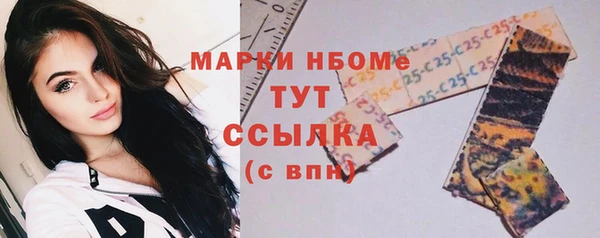 экстази Лихославль
