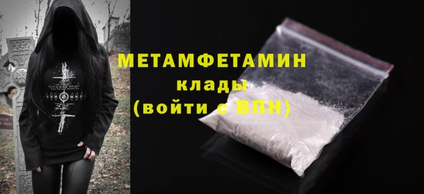 экстази Лихославль