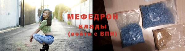экстази Лихославль
