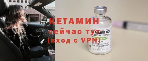 Альфа ПВП Лиски