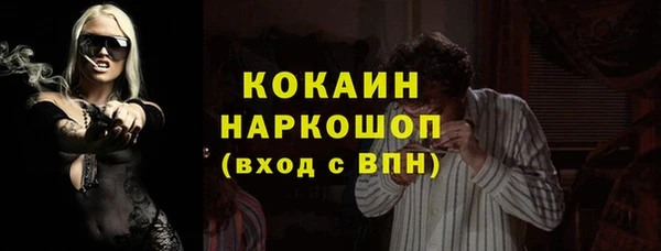 спиды Липки