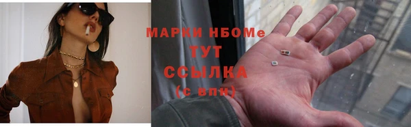 экстази Лихославль