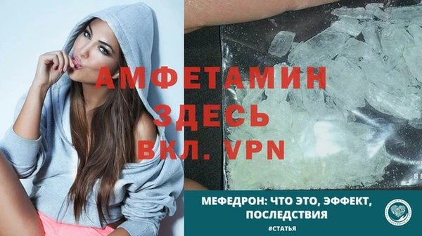 Альфа ПВП Лиски