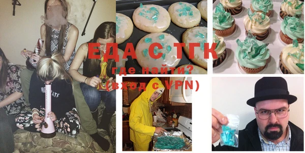 экстази Лихославль