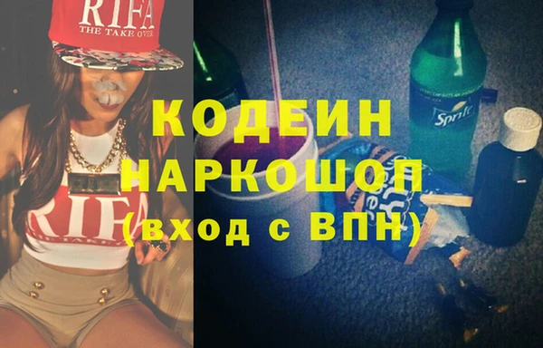 спиды Липки