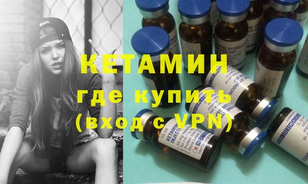 Альфа ПВП Лиски