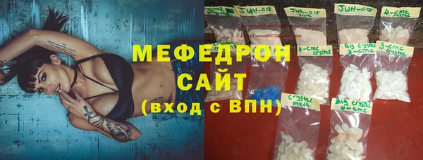 спиды Липки