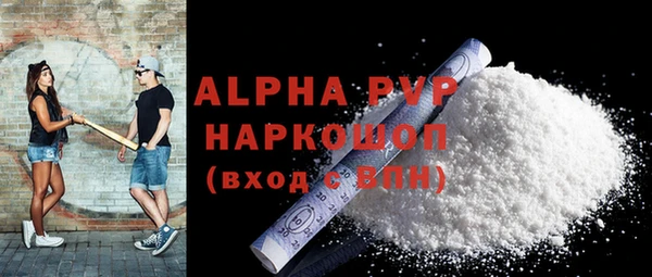 экстази Лихославль