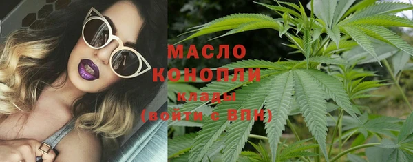 экстази Лихославль