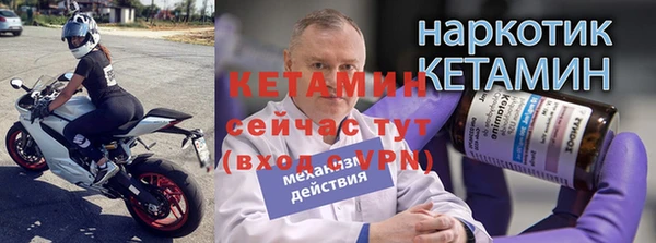 Альфа ПВП Лиски
