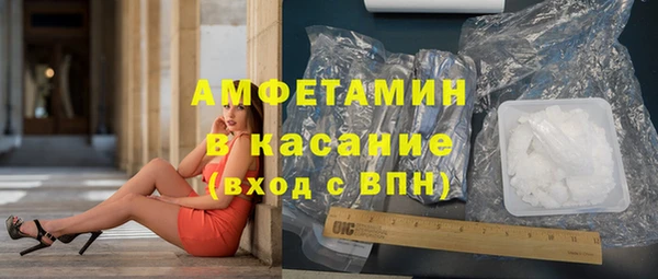 экстази Лихославль