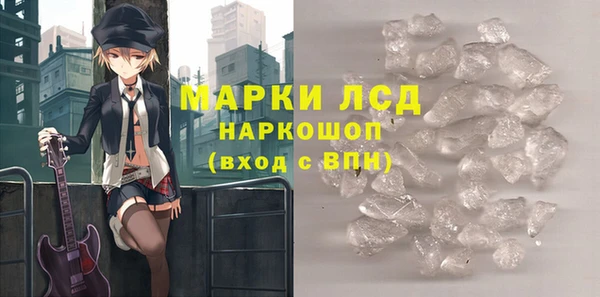 экстази Лихославль