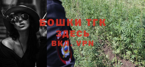 экстази Лихославль