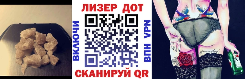 LSD-25 экстази кислота  Сорск 
