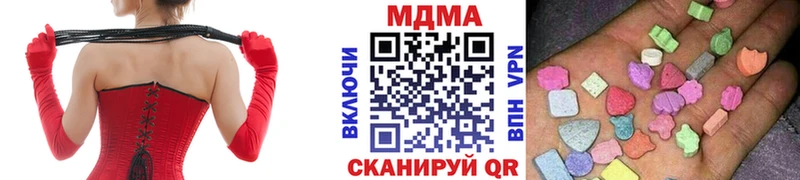 что такое наркотик  Сорск  MDMA Molly 
