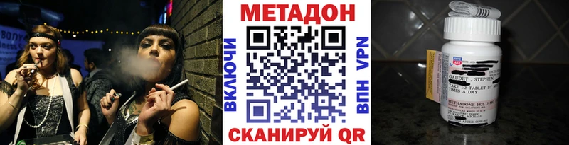 кракен как зайти  Сорск  МЕТАДОН белоснежный 