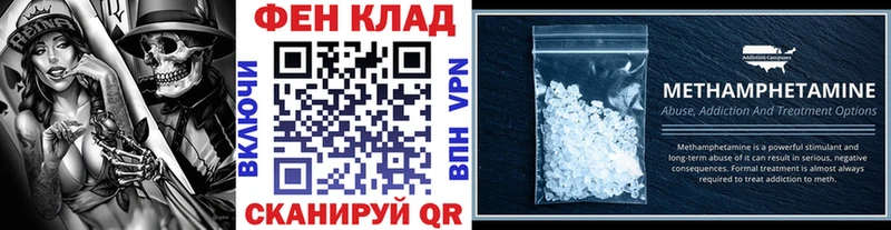 где купить наркоту  Сорск  МЕТАМФЕТАМИН Methamphetamine 