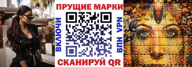 ОМГ ОМГ ТОР  Сорск  Марки NBOMe 1,8мг 