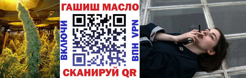 Дистиллят ТГК THC oil  Сорск 